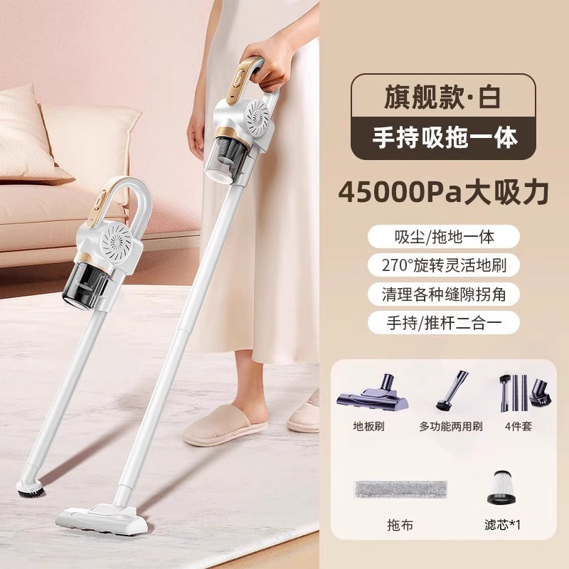 Haoyuebai [2-in-1 플래그십 모델 + 45000Pa 초강력 흡입력] 흡입 및 걸레질 2-in-1 + 매우 긴 배터리 수명