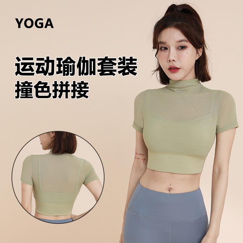 Yoga Clothes for Women, Short-Sleeved Summer and Autumn Running Mesh High-End Tights, Professional Fitness Clothes, Breathable Sports Tops for Women