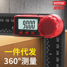 盛泰芯角度尺量角仪测量工具万能数显木工多功能角尺量角器批发