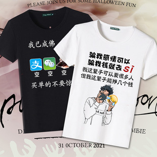��Ц�����T���ж���2021�ĳ�������D������DIYӡ�D�����·�