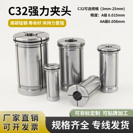 夹头;工装夹具;其他机床附件