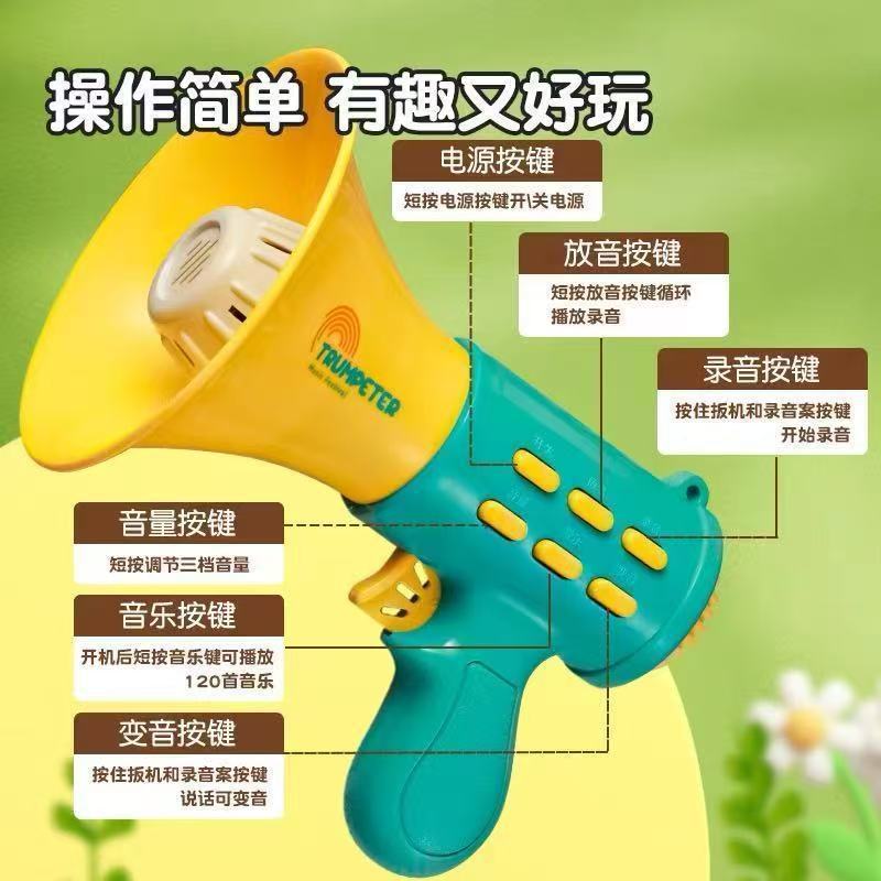 拡声器マイク録音スピーカー音声チェンジャーおもちゃ子供用スピーカーミニスピーカー音楽録音おもちゃ|undefined