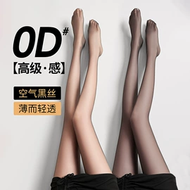 丝袜;连裤袜打底袜;运动休闲棉袜