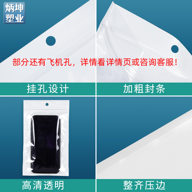 Personalizado 16 seda perlado yin y yang bolsa ziplock bolsillo sellado 18 seda perlado bolsa para teléfono móvil bolsa sellada de color macaron