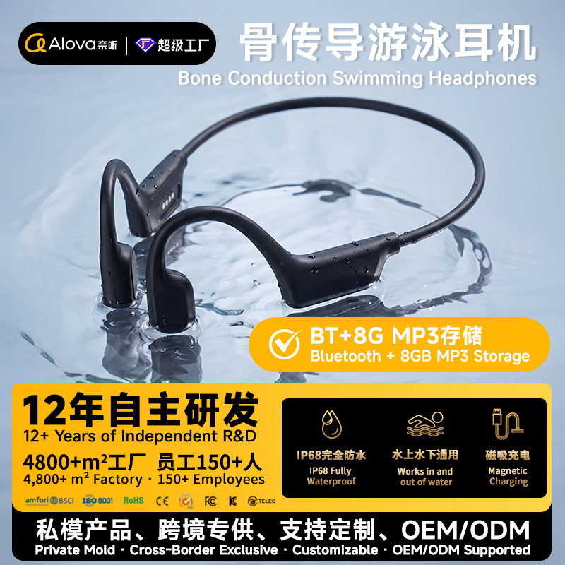 Foreign Trade Hot-Selling Swimming and Fitness Bone Conduction Bluetooth Headphones X8 Waterproof Sports Headphones Underwater Music Listening Swimming Headphones