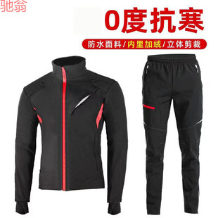 R9T Winter Cycling Clothing Outdoor Soft Shell Clothing for Men and Women Warm Breathable Windproof Cold-proof Waterproof Long Sleeve Thickened Cycling