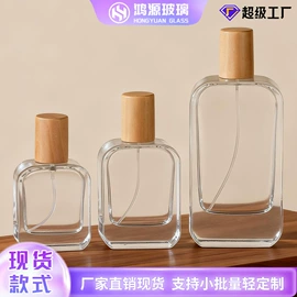 玻璃瓶;分装瓶;化妆品包装