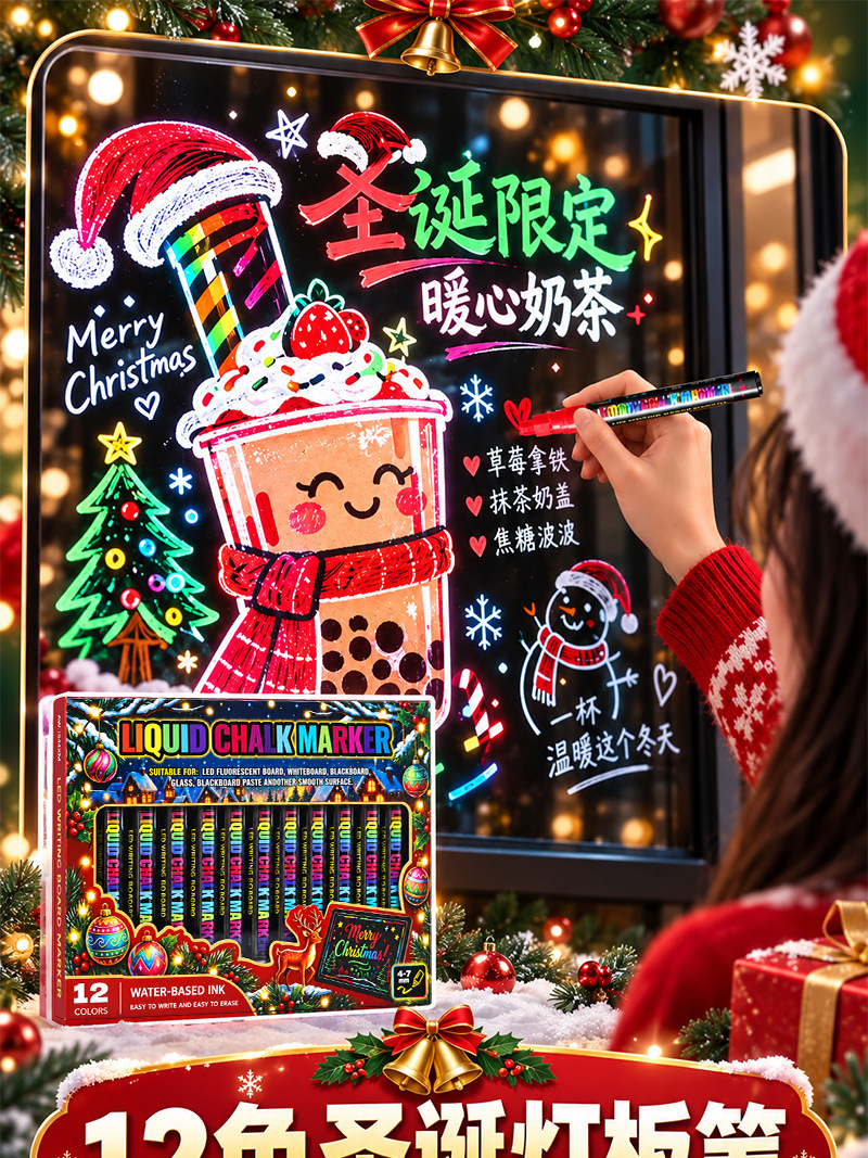 跨境外贸圣诞节led灯板笔套装节日玻璃广告笔橱窗绘画可擦马克笔