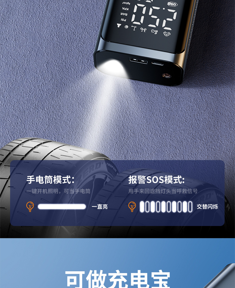 Dai Sheng Wireless Digital Display Car Air Pump Wholesale High-Power Portable Car Tire Inflator 12V for Car Use