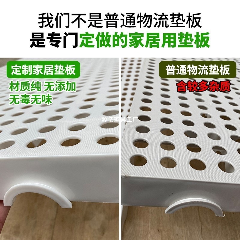 垫床防潮打地铺榻榻米床架平替床垫隔板地台床物流垫板排骨架|undefined