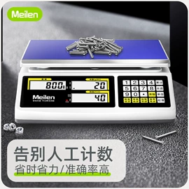 体重秤;电子秤;其他秤