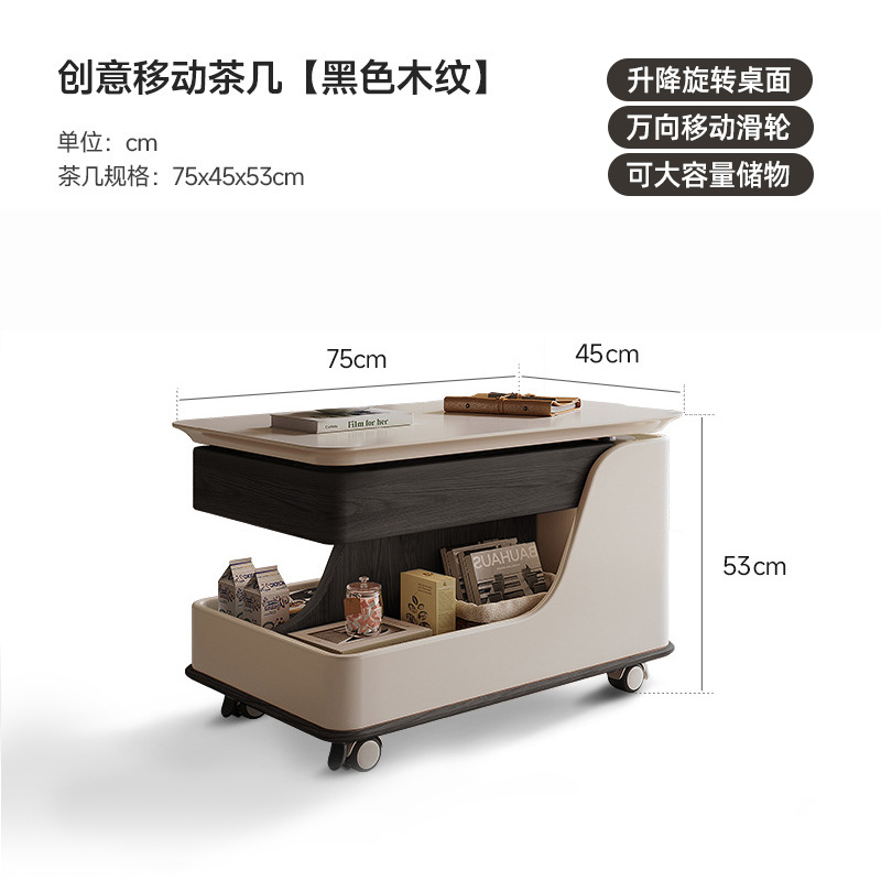 모바일 작은 커피 테이블 [블랙 우드]]