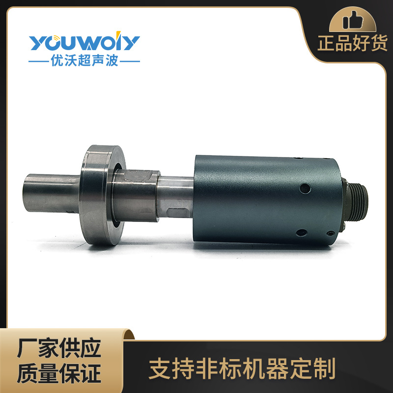 超声波换能器换能器+钛合金变幅杆超声波振子 进口35KC