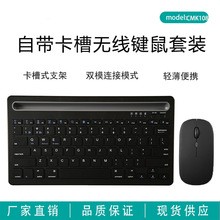�o���{���I�P�pģ�ɳ��2.4G+BTƽ���֙C�����o����y�I��
