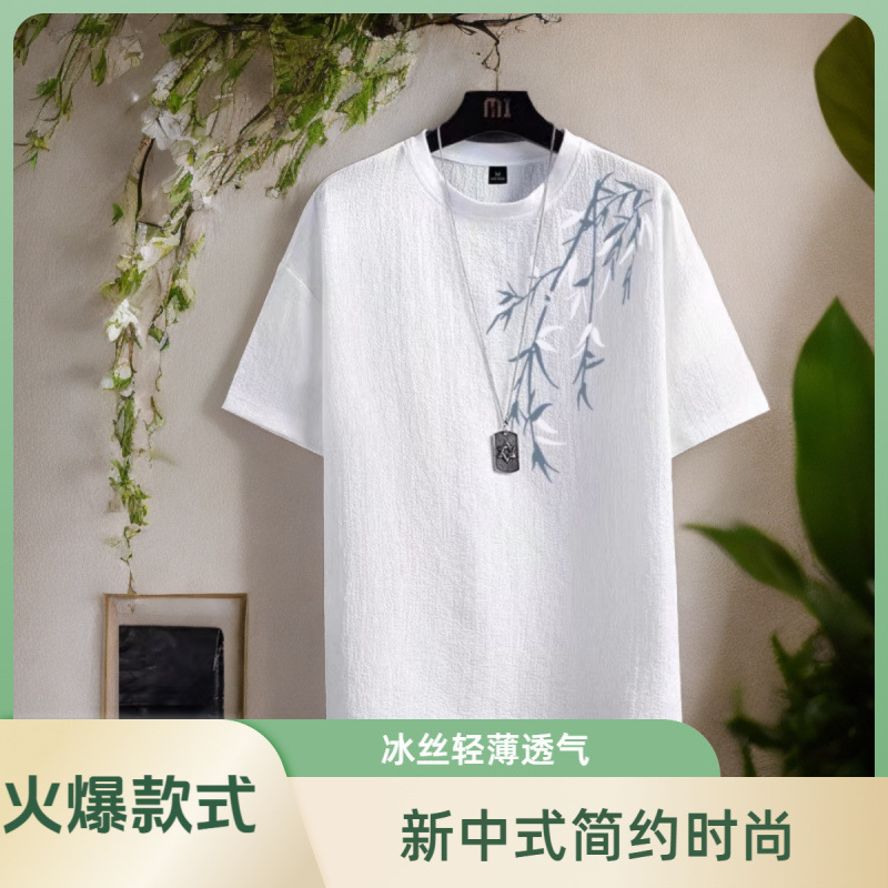 Men's Summer Short Sleeve New Chinese Style Chinese Style Thin White Ice Silk Printed Loose plus size Round Neck Half Sleeve T-shirt