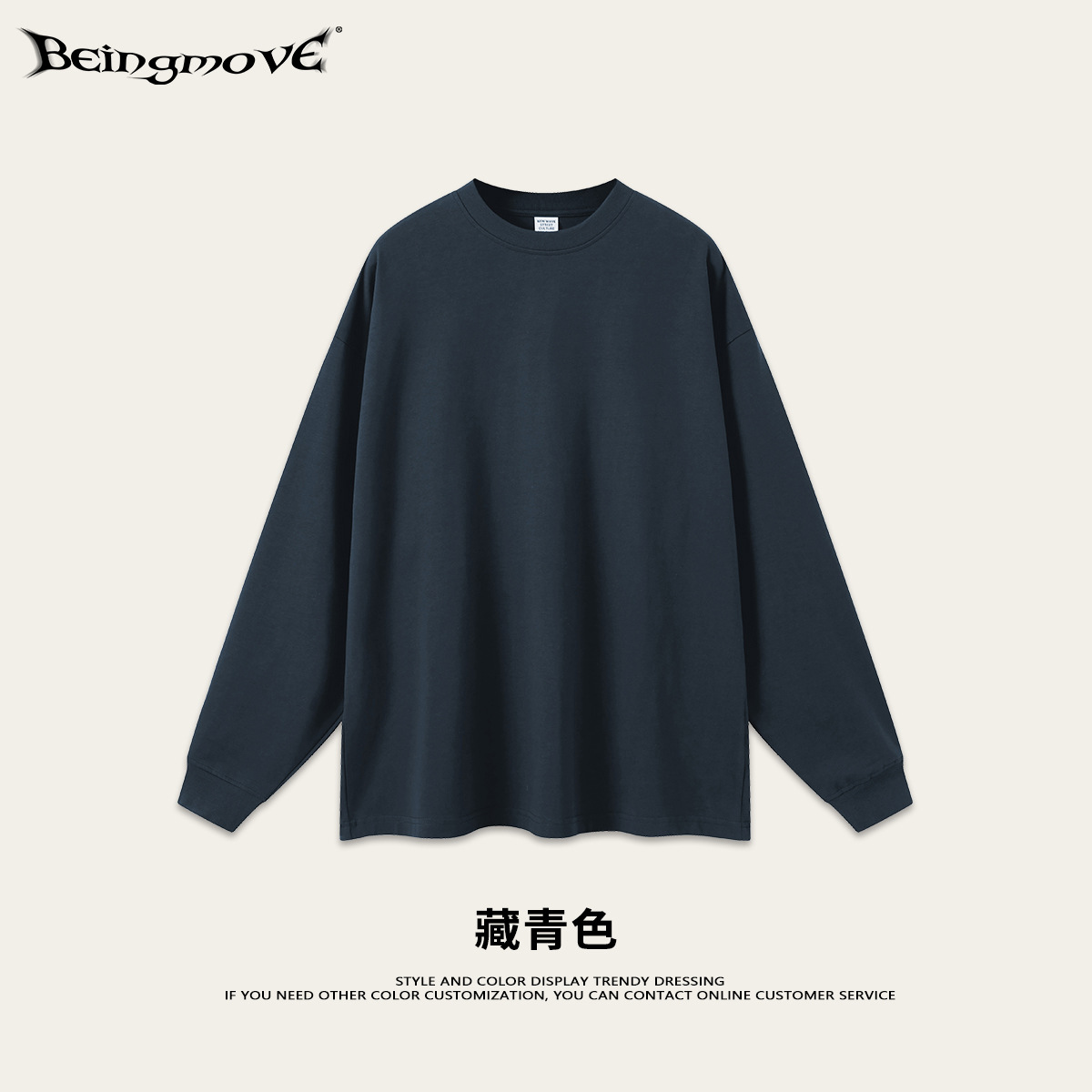 2025 marca de moda americana de verano de algodón sólido de manga larga hombre casual de cuello redondo camiseta adolescente camiseta superior hombre