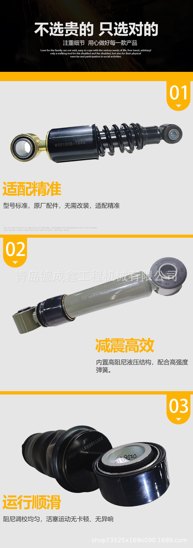 Shock Absorbers Shaanxi Automobile Delong M3000X5000 Jiefang Heavy Duty Truck Howo Cab Front and Rear Spring Shock Absorbers