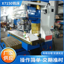 ㊴X7150 ʽ㊴Դ㊴ X݆ԄMo㊴