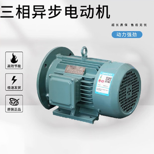 ����늄әC YE3ϵ��160kw늙C ���칤���� �͓p�ĵ����� ��N��;