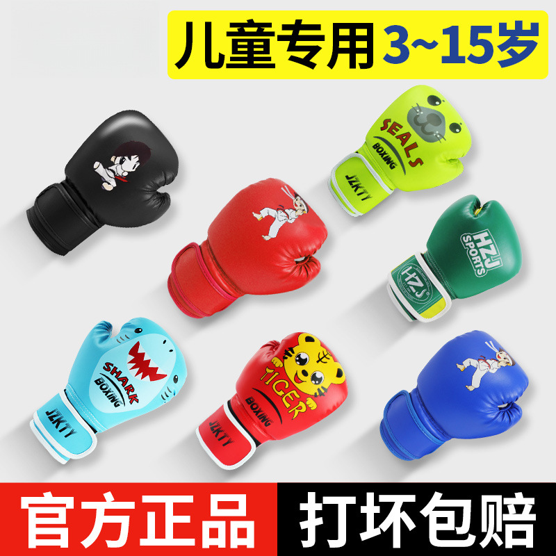 Children's Sanda Kidsren's Suit Combination Boy Fighting Toddler Boxing Gloves Boxing Training Equipment