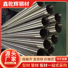 �F��304/316���P䓺��ܴ����ܲ��P����ˮ��ʳƷ�����ڹ����l