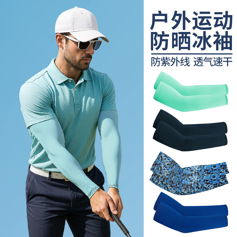 Amazing Run Cross-Border Outdoor Sun Protection Sleeves for Men and Women, Straight-Leg Lycra High-Elastic Sports Camouflage Ice Sleeves