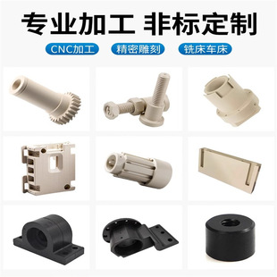 Natural Color Pps Board, Black Fiber Reinforced Pps Board, Gf-40 Anti-Static Pps Rod, Polyphenylene Sulfide Board Cnc Processing