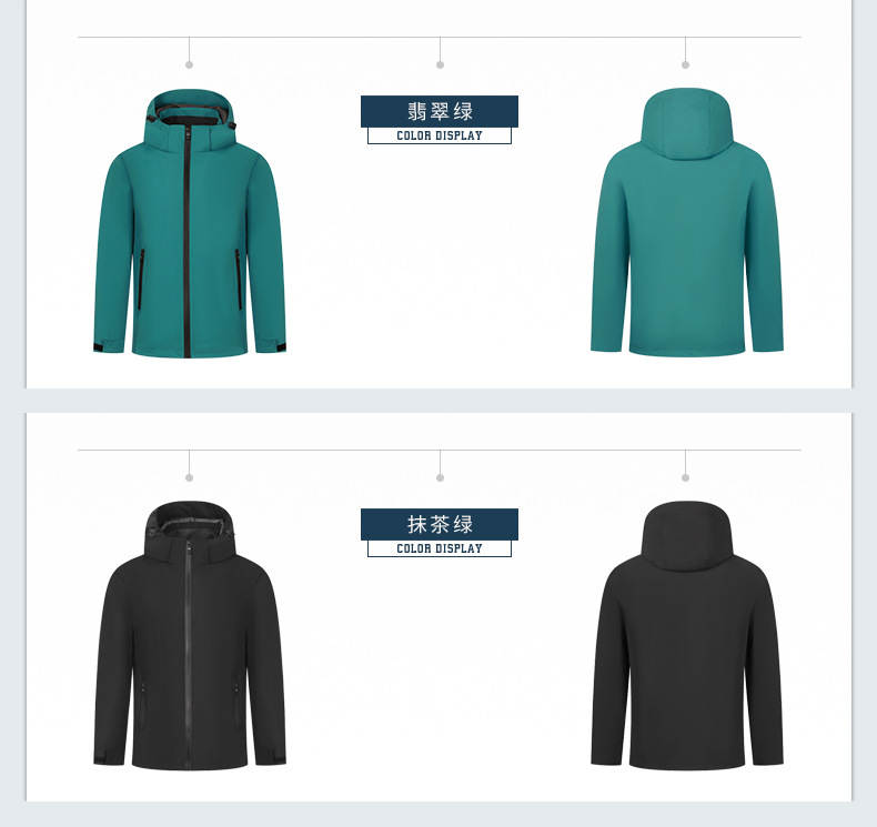 冲锋衣-详情-JK031_09