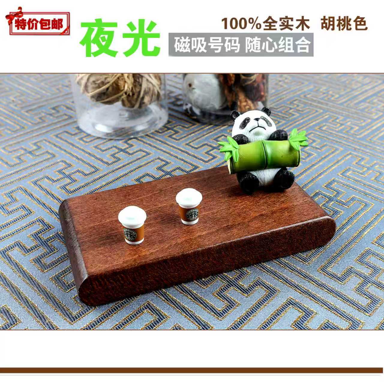 Solid wood temporary parking sign DIY magnetic number plate base, cross-border best-selling custom number plate ornament