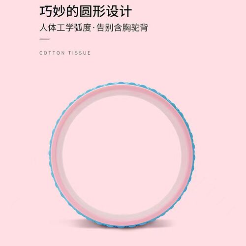 Fitness roller back wheel yoga circle back bend back artifact Pilates circle Dharma wheel yoga auxiliary supplies yoga wheel