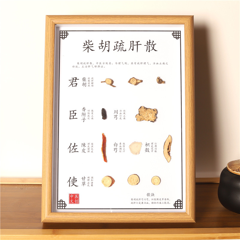 漢方薬標本展示壁 漢方薬標本展示 漢方薬フォトフレーム 漢方薬標本絵画 漢方薬標本|undefined