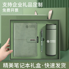 现货A5笔记本商务办公记事本子企业年会笔记本礼盒套装可印logo