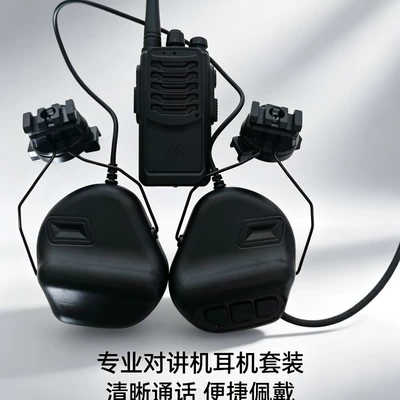 communication helmet-style head-mounted Bluetooth – Motorcycle Helmet Headset