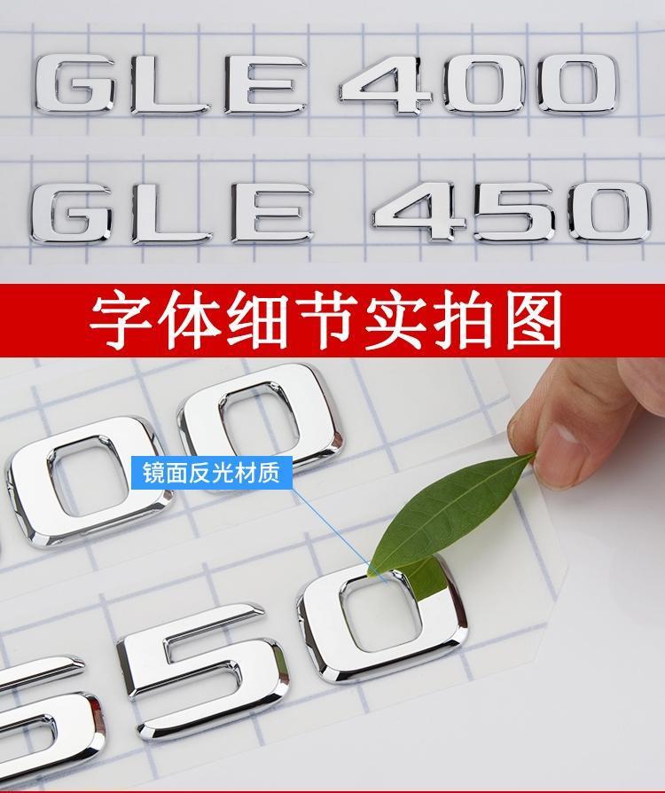 4MATIC GLS500 tail emblem, English GLE400 car emblem, Mercedes-Benz original GLC300L GLS450