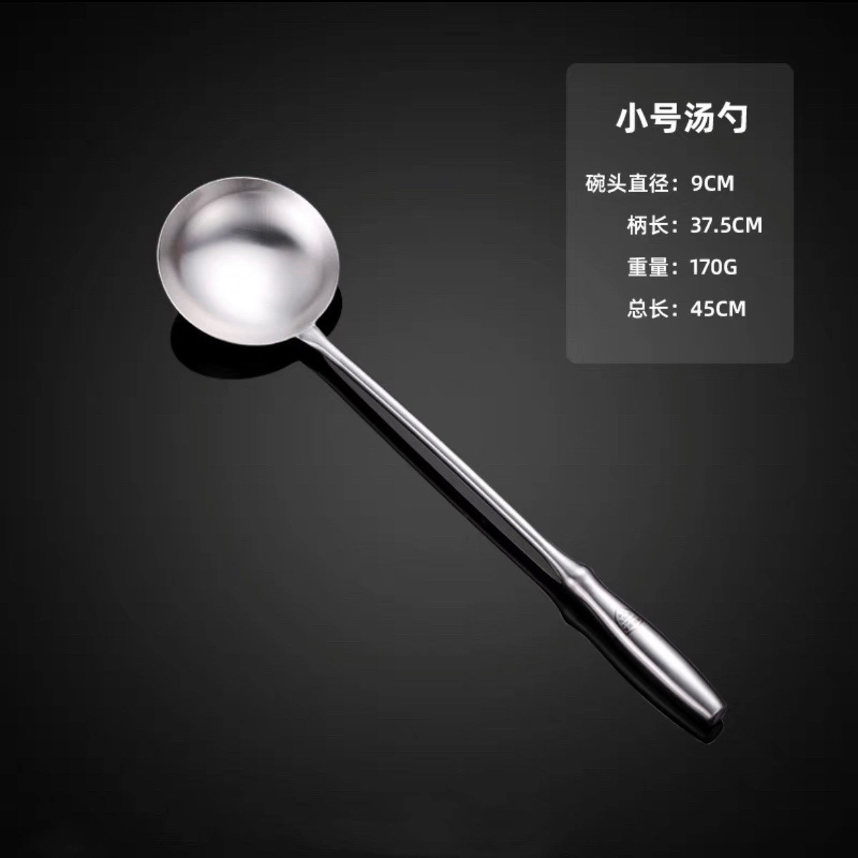 고급 접시 숟가락 (스몰 사이즈)