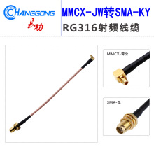 MMCX�DSMA�D�Ӿ� MMCX-JW�����^�DSMA-KYĸ�^���L�� RG316�B�Ӿ�