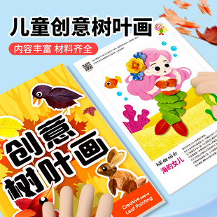 ��ͯ������~���ֹ�diy�������ϰ��׃��@�Լ���ճ�N������w�N��