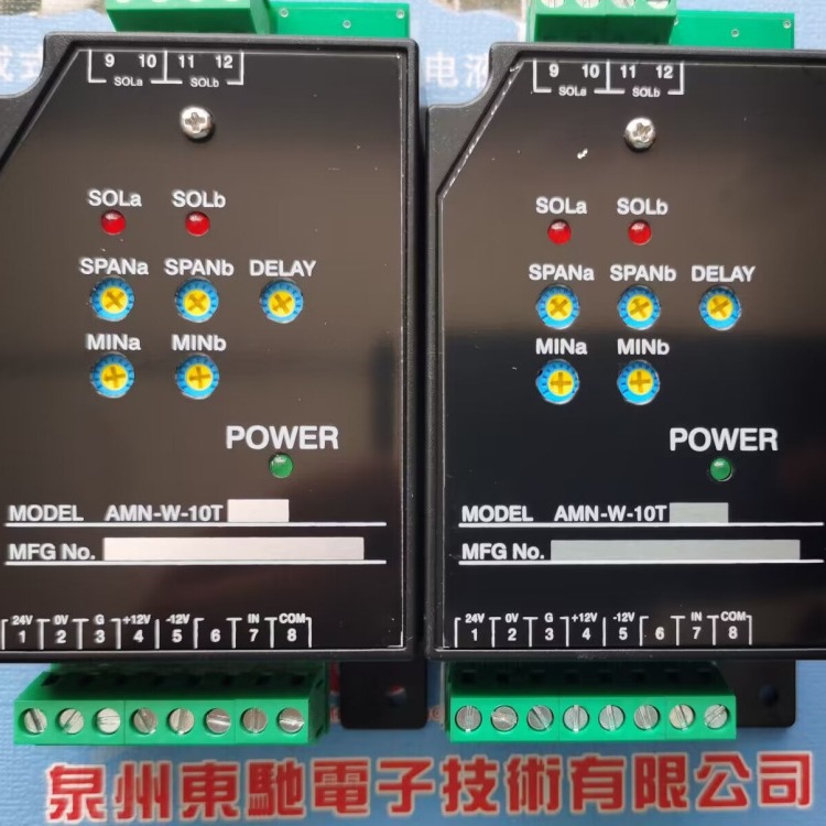 代替台湾油研AMN-W-10T比例换向阀放大器AMN-D-10-东驰电子