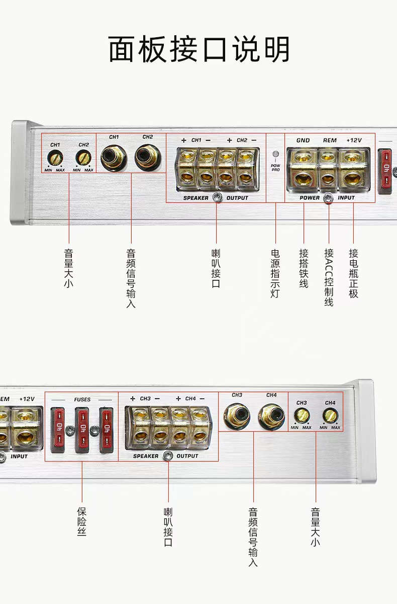 Factory Direct Wholesale Car Audio Modified Ab Class High-Power 4 * 150W Four-Way Four-Channel Car Amplifier