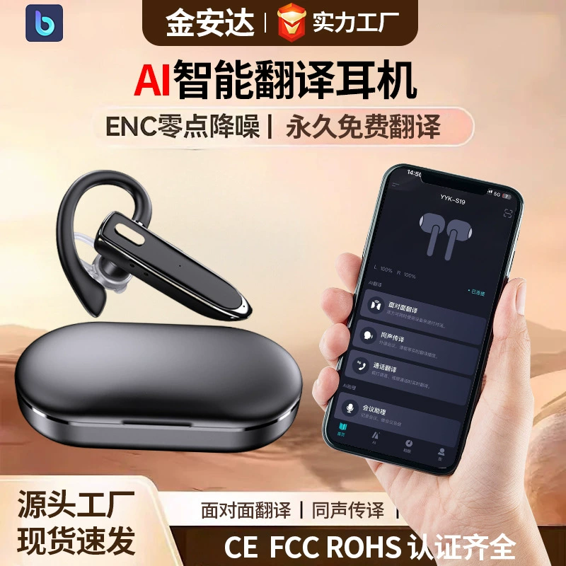 Мобильный телефон, наушники, Amazon, бизнес-вариант, bluetooth