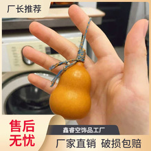 【小胖墩】葫芦把件吊坠手捻挂件百搭文玩盘玩新中式配饰木