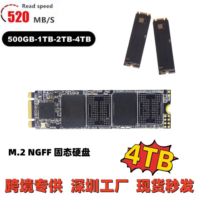 Cross-Border Exclusive Supply of Ngff M.2 Expansion 1Tb/2Tb/4T Sata3.0Ssd Solid State Drive 2280m Memory Cross-Border Exclusive Supply of Ngff M.2 Expansion 1Tb/2Tb/4T Sata3.0Ssd Solid State Drive 2280m Memory