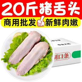 鸡肉类;猪肉类;火锅食材