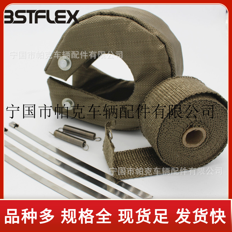 内外全玄武涡轮隔热罩 双面钛纤维涡轮帽T4钛纤维增压器隔热棉T25