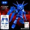 【Blue】DIY movable mecha