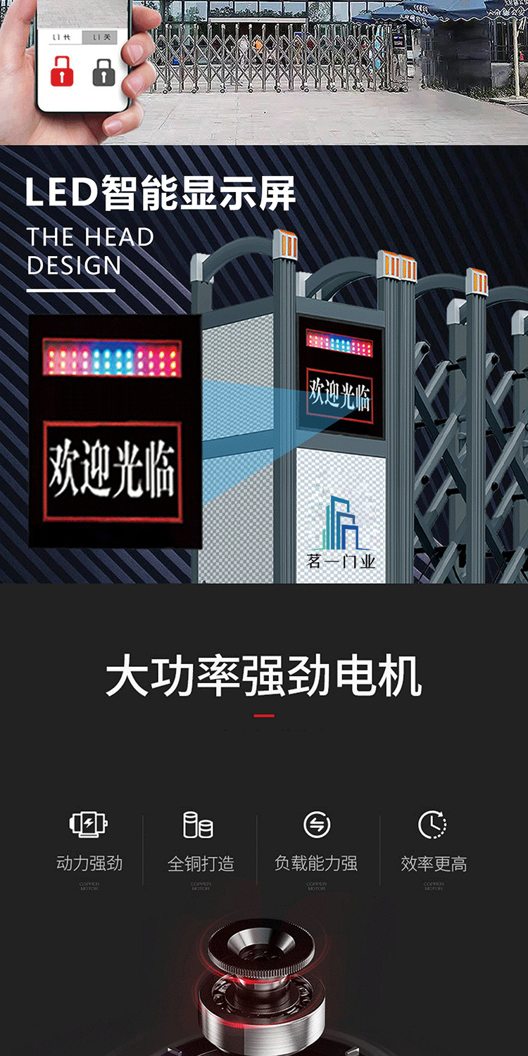 伸缩门详情_03.jpg