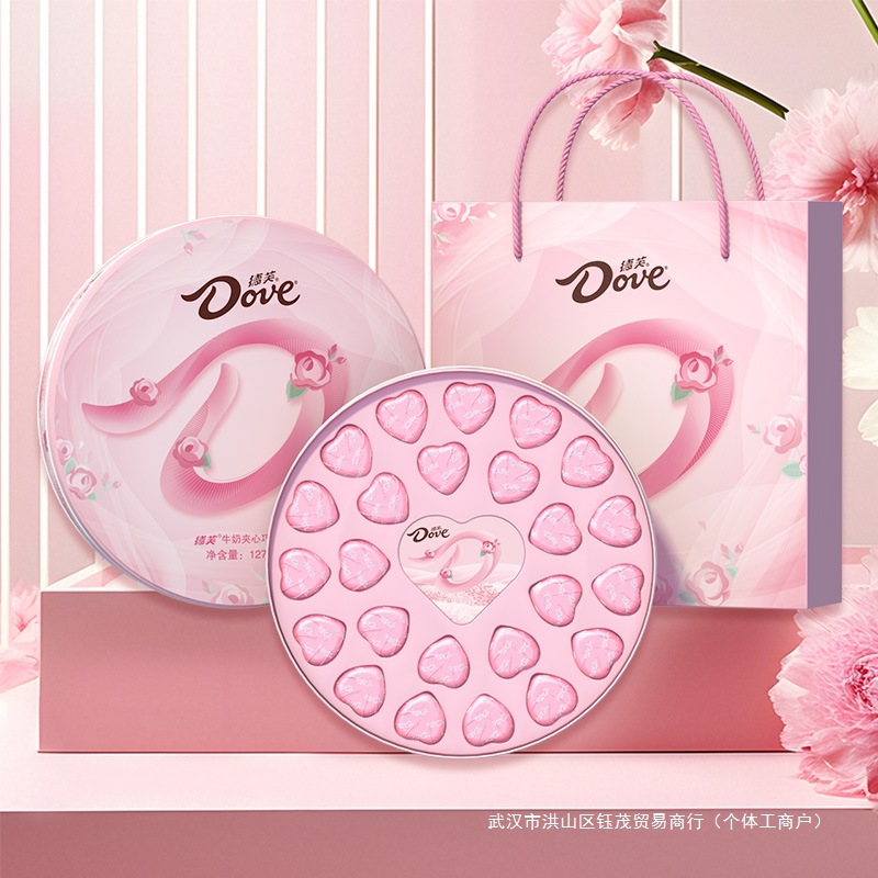 七夕巧克力心语礼盒送女友实用生日礼物糖果零食送礼甜蜜七夕