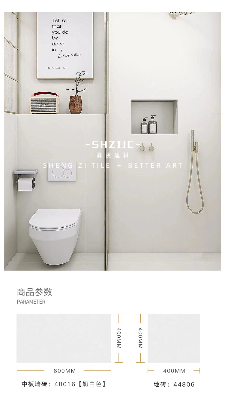 Micro cement medium plate _15 jpg