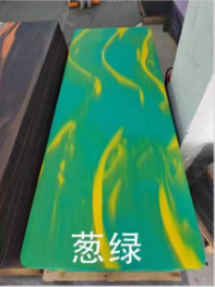 연두색 배색