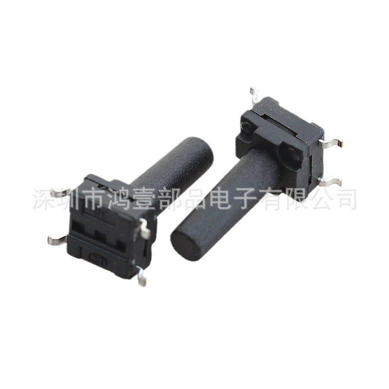 厂家现货出售4脚贴片轻触开关 6x6x14防水 6*6贴片防水按键开关